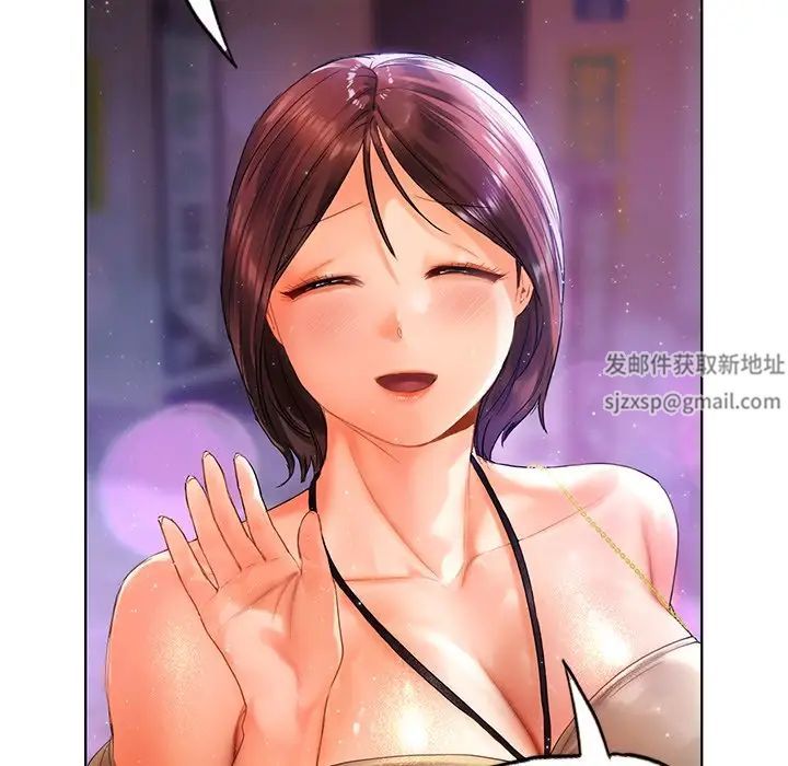 《都市男女》漫画 第20話