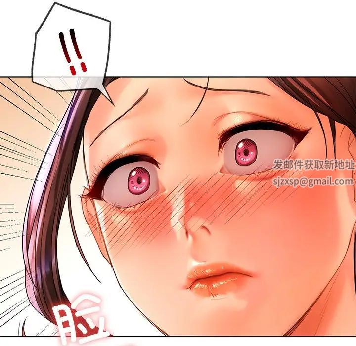 《都市男女》漫画 第20話