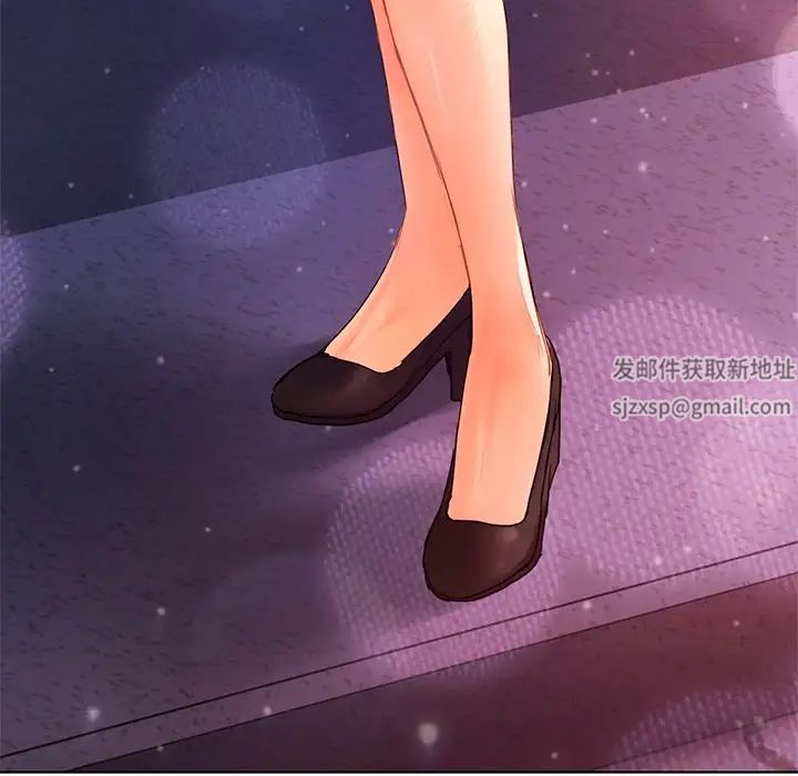 《都市男女》漫画 第20話