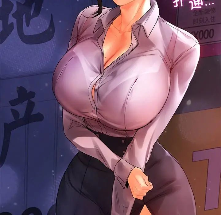 《都市男女》漫画 第21話