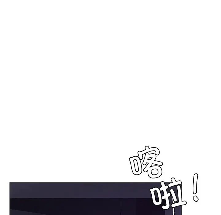 《都市男女》漫画 第21話
