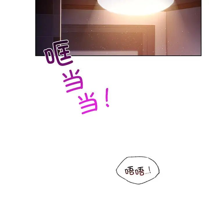 《都市男女》漫画 第21話