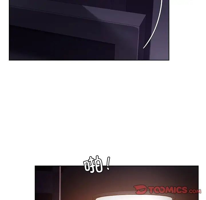 《都市男女》漫画 第21話