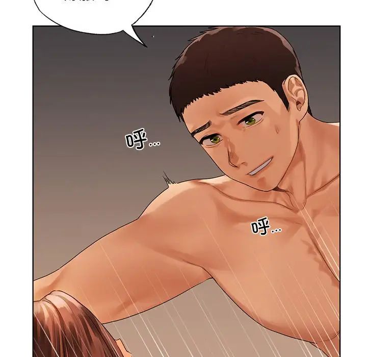 《都市男女》漫画 第21話
