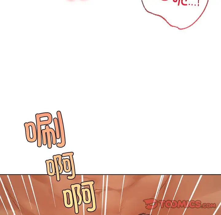 《都市男女》漫画 第21話