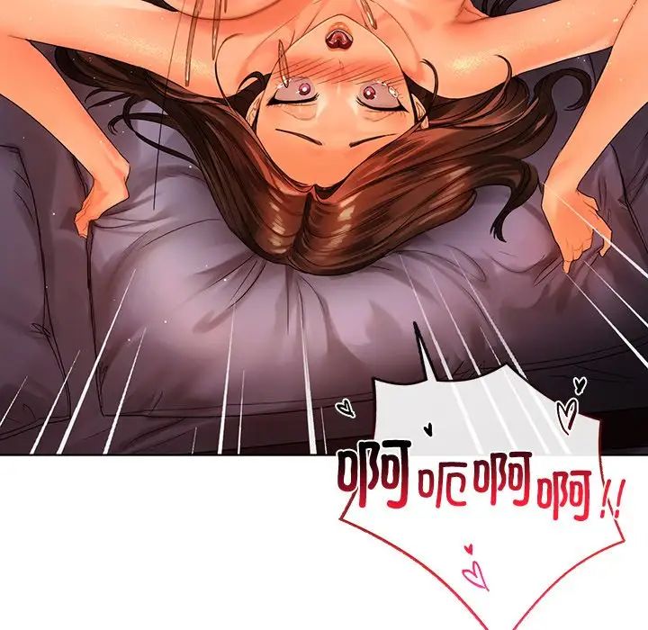 《都市男女》漫画 第21話