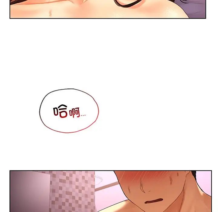 《都市男女》漫画 第21話