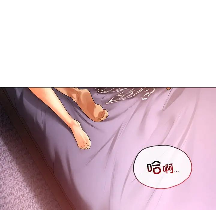 《都市男女》漫画 第21話