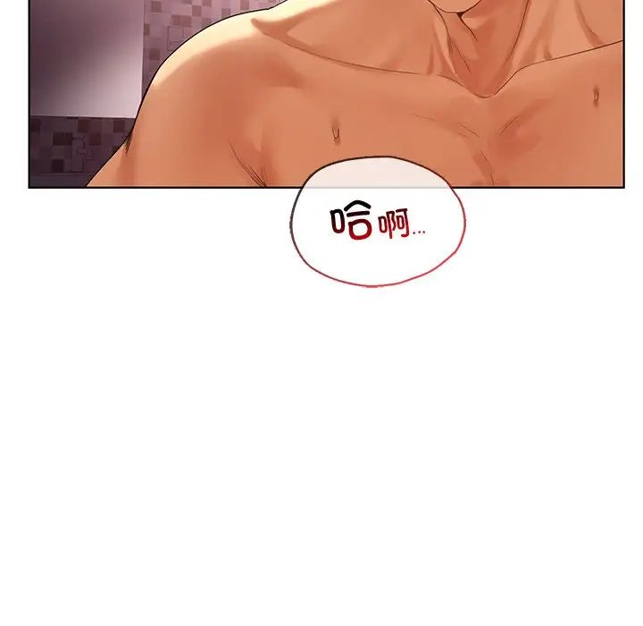 《都市男女》漫画 第21話