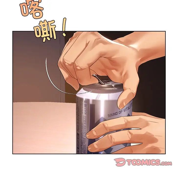 《都市男女》漫画 第21話