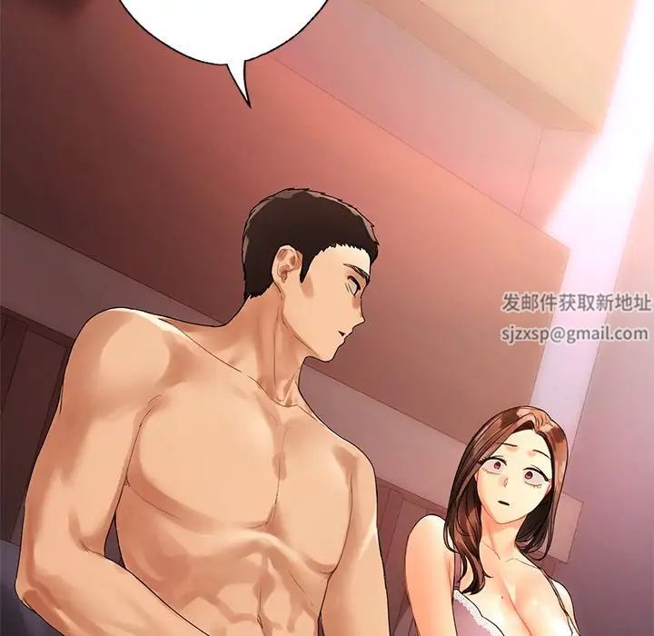 《都市男女》漫画 第21話