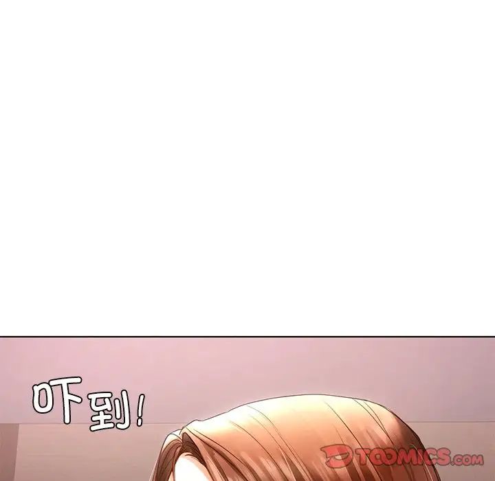 《都市男女》漫画 第21話