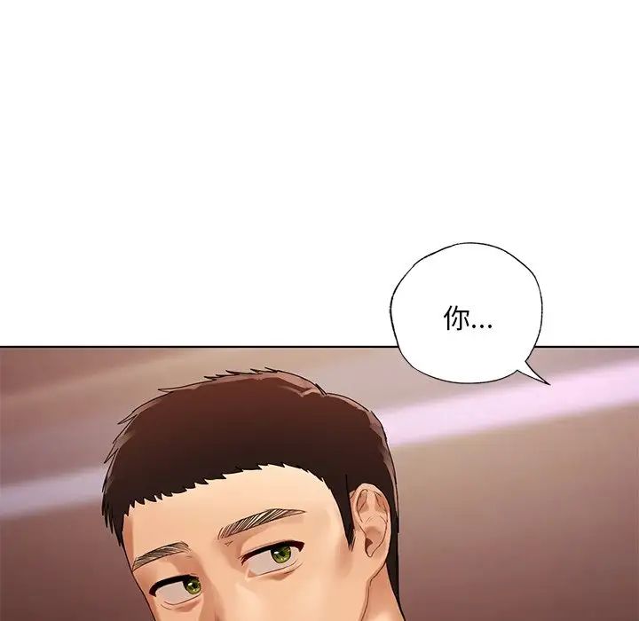 《都市男女》漫画 第21話