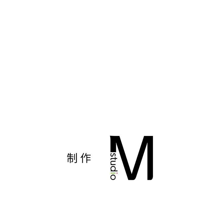 《都市男女》漫画 第21話