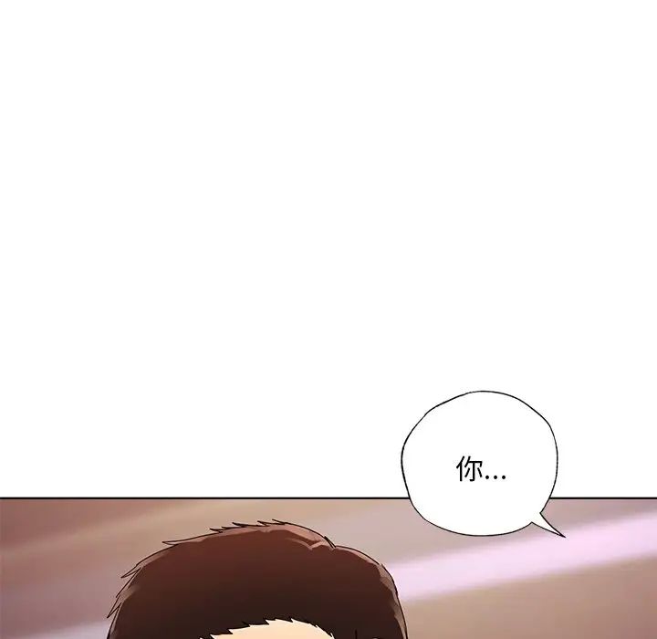 《都市男女》漫画 第22話