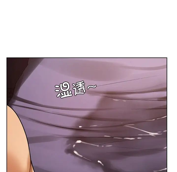 《都市男女》漫画 第22話