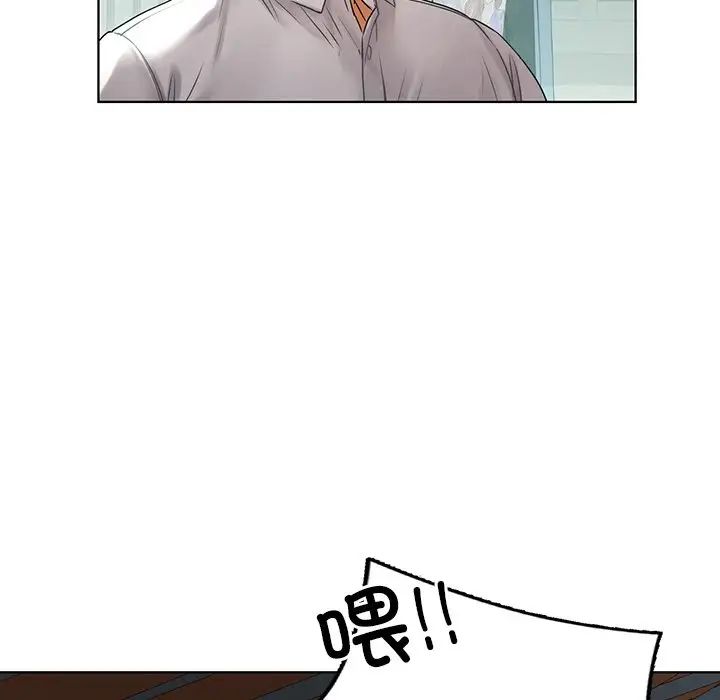 《都市男女》漫画 第22話