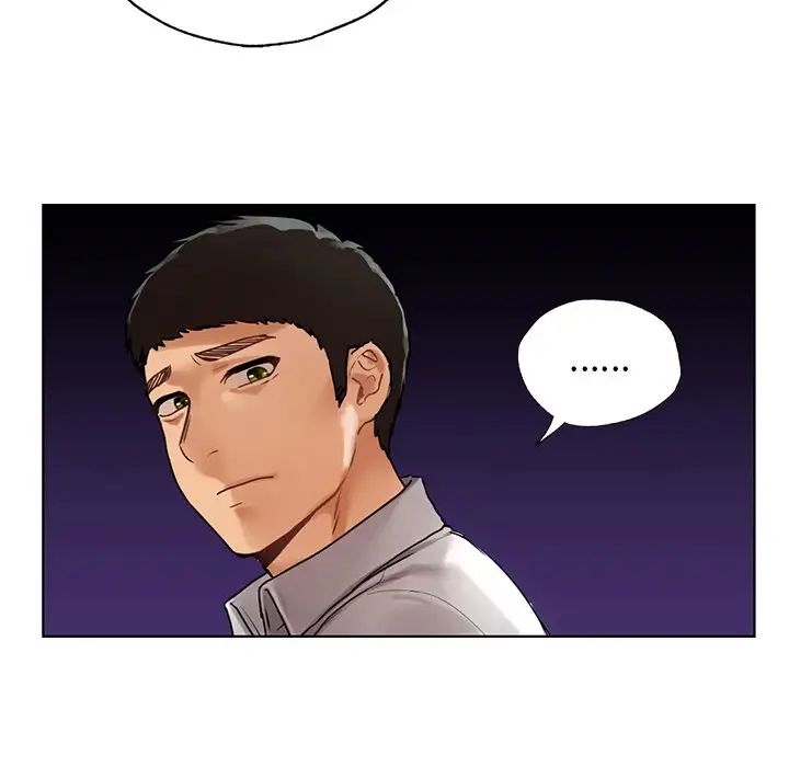 《都市男女》漫画 第23話