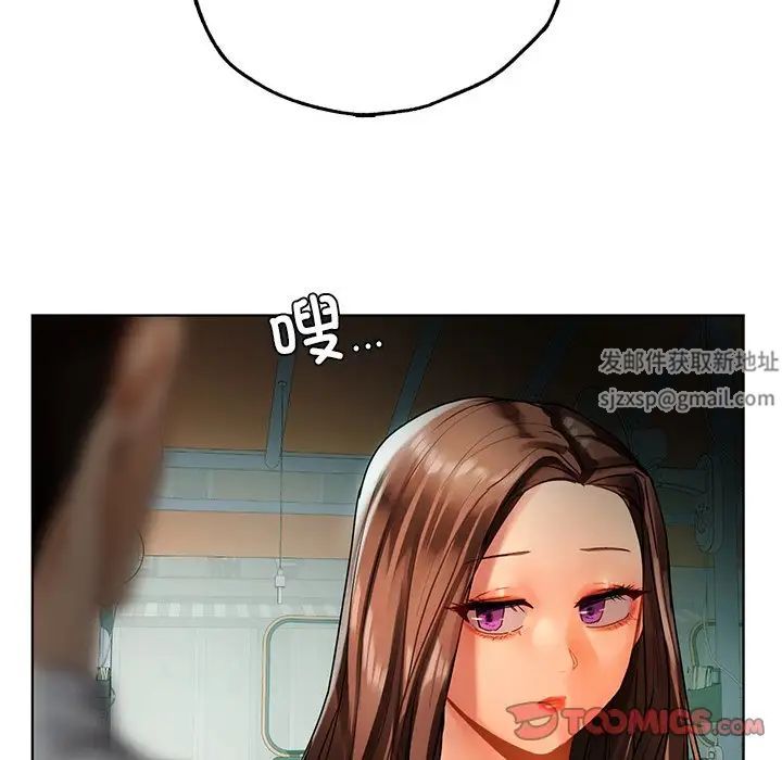 《都市男女》漫画 第23話