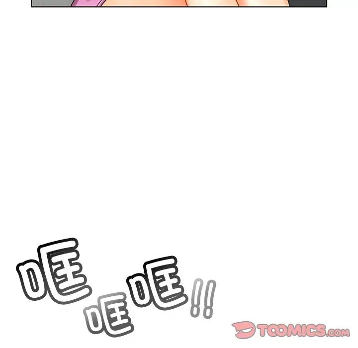 《都市男女》漫画 第23話