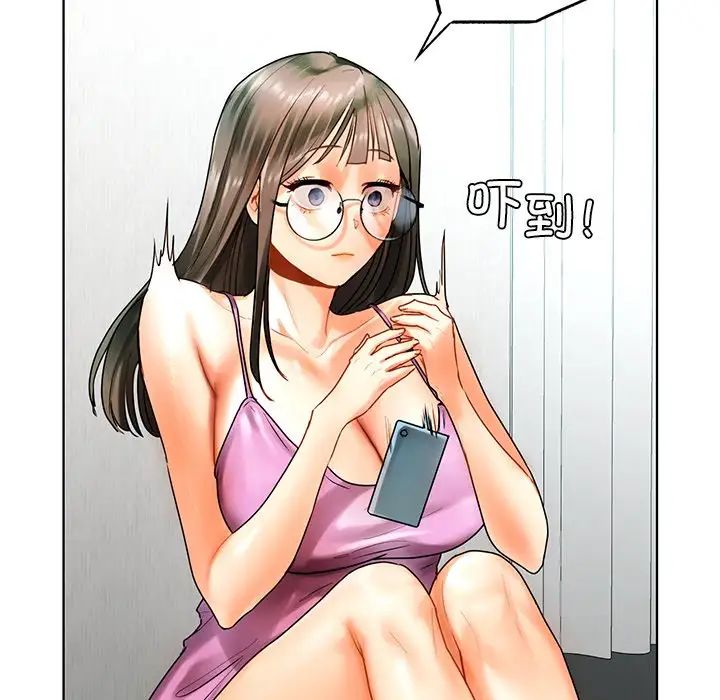 《都市男女》漫画 第23話