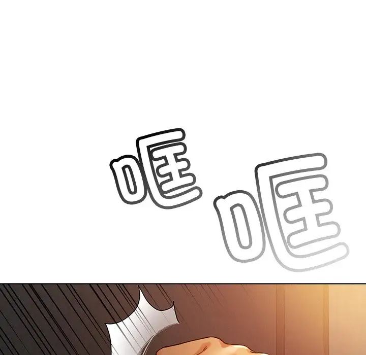 《都市男女》漫画 第23話