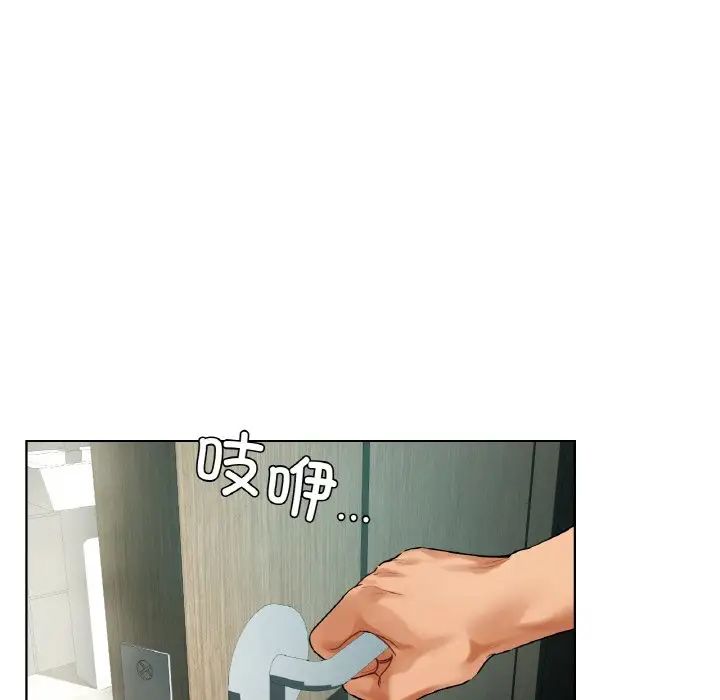 《都市男女》漫画 第24話