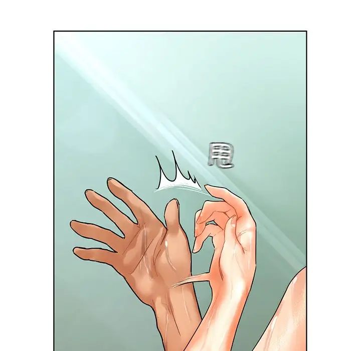 《都市男女》漫画 第24話