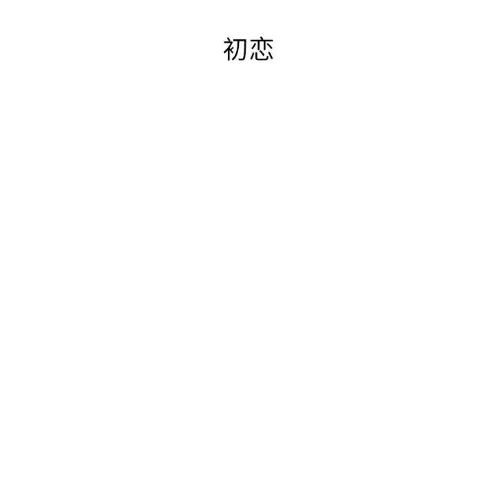 《都市男女》漫画 第24話