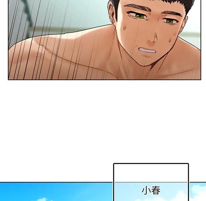 《都市男女》漫画 第24話