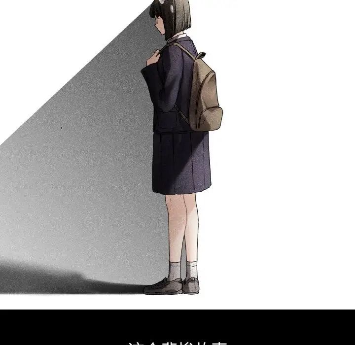 《都市男女》漫画 第25話