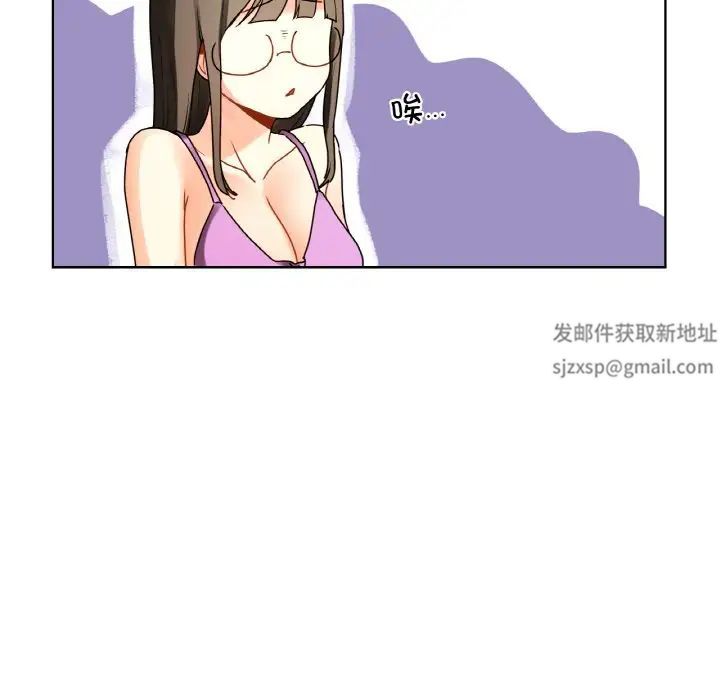 《都市男女》漫画 第25話
