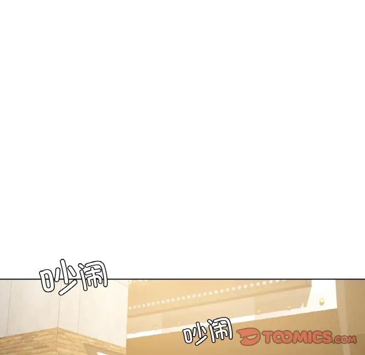 《都市男女》漫画 第25話