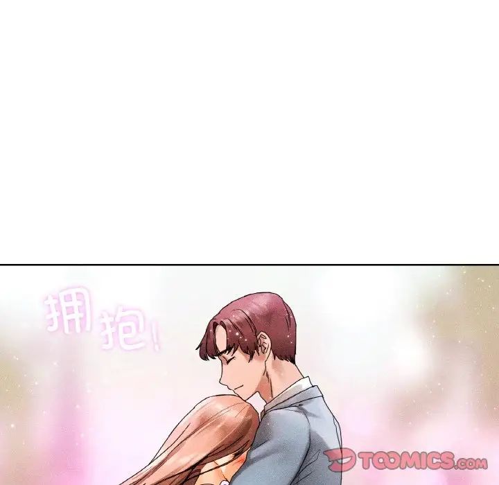 《都市男女》漫画 第26話