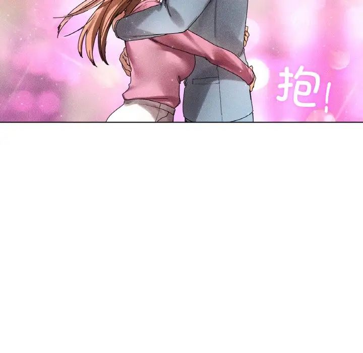 《都市男女》漫画 第26話