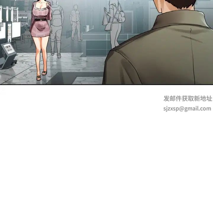 《都市男女》漫画 第26話