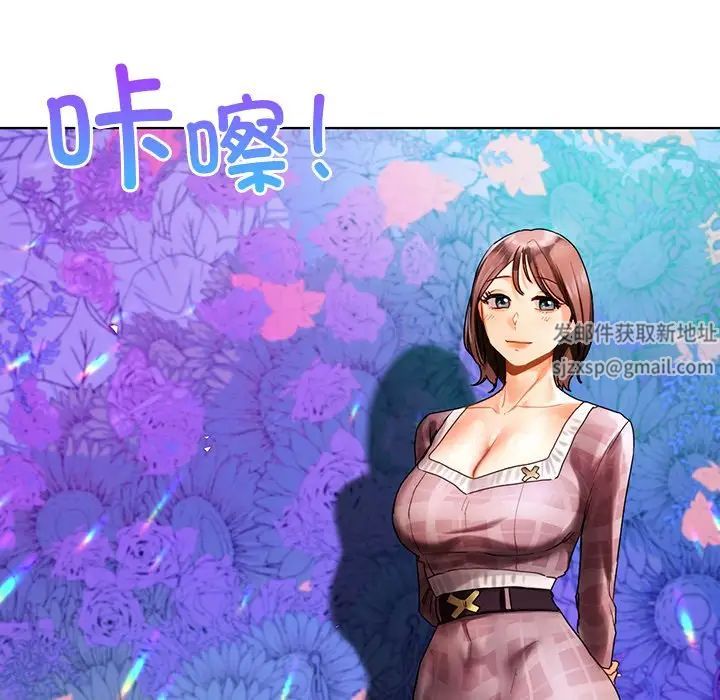 《都市男女》漫画 第26話