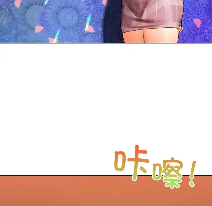 《都市男女》漫画 第26話
