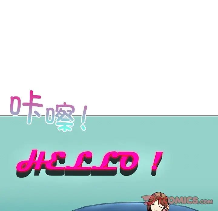 《都市男女》漫画 第26話