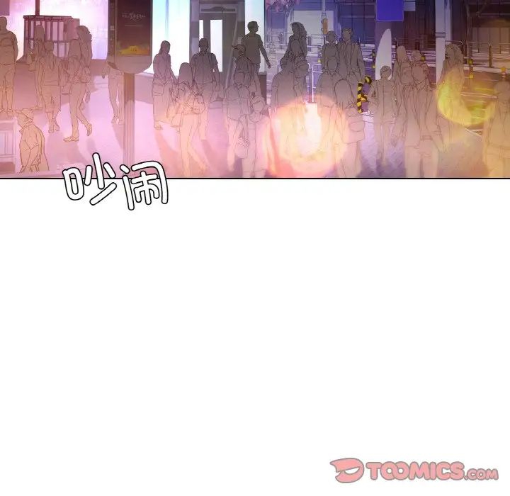 《都市男女》漫画 第27話