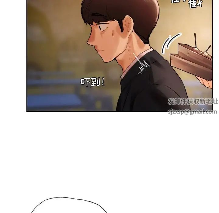 《都市男女》漫画 第27話