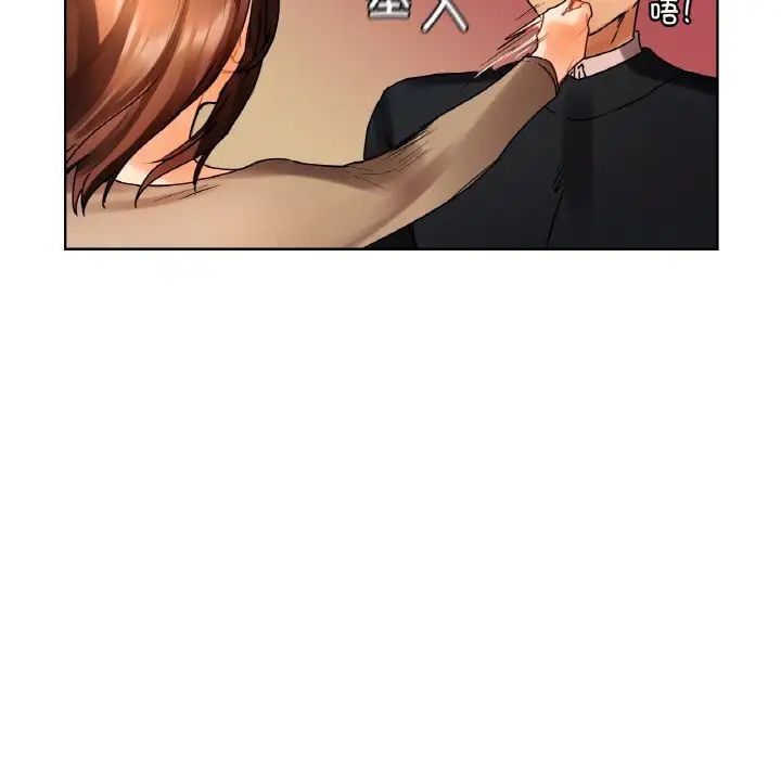 《都市男女》漫画 第27話