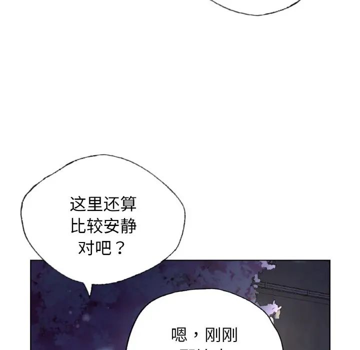 《都市男女》漫画 第27話