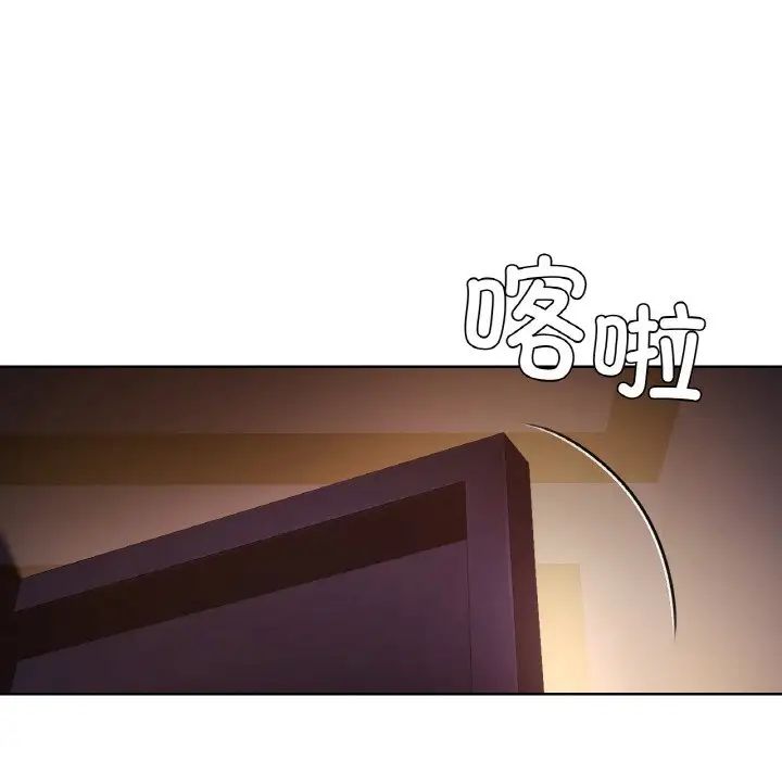 《都市男女》漫画 第27話