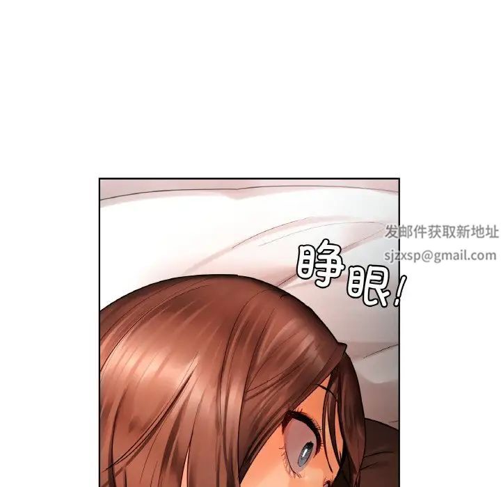 《都市男女》漫画 第27話