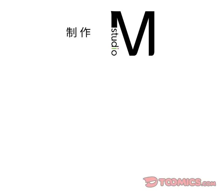 《都市男女》漫画 第27話