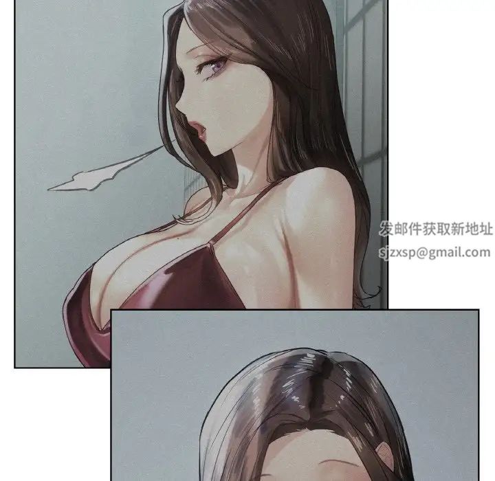 《都市男女》漫画 第28話