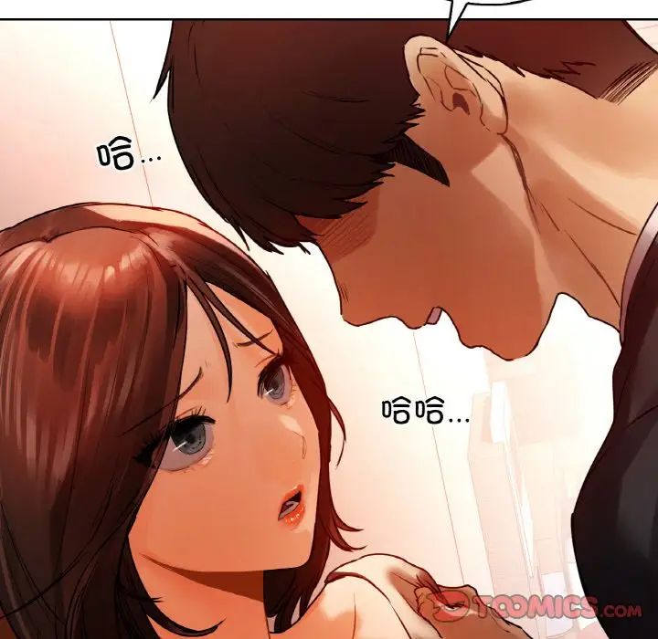《都市男女》漫画 第28話
