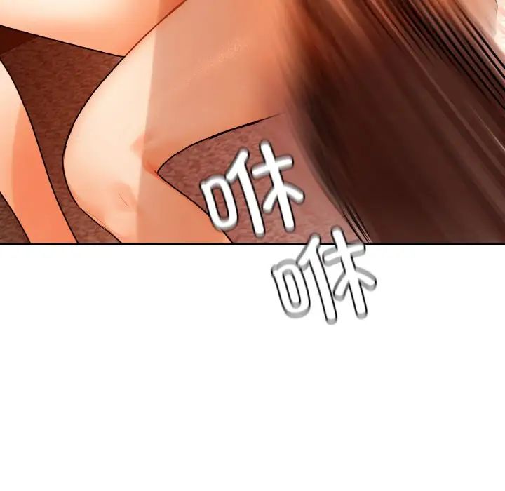 《都市男女》漫画 第28話