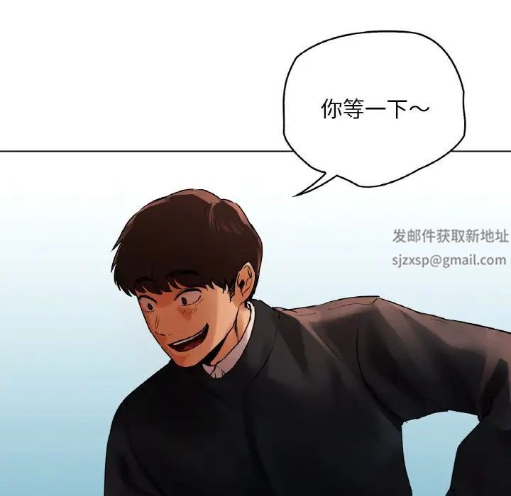 《都市男女》漫画 第28話
